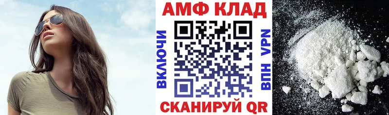 сколько стоит  Троицк  АМФЕТАМИН Premium 