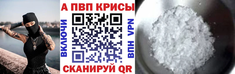 omg ссылки купить сайты Троицк APVP кристаллы