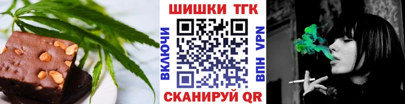 Cannafood конопля  Троицк 