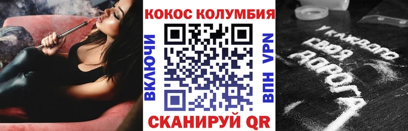 ОМГ ОМГ ССЫЛКА Троицк Cocaine VHQ