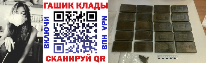 hydra зеркало  Троицк  ГАШИШ Изолятор  где можно купить наркотик 