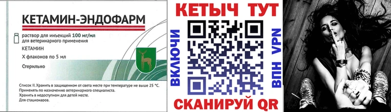 Кетамин ketamine дарк нет телеграм Троицк