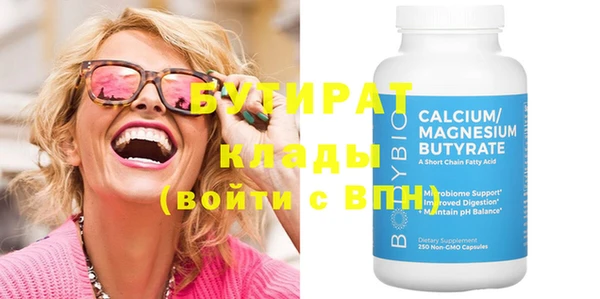 меф Баксан