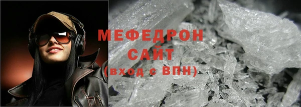 меф Баксан