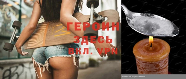 меф Баксан