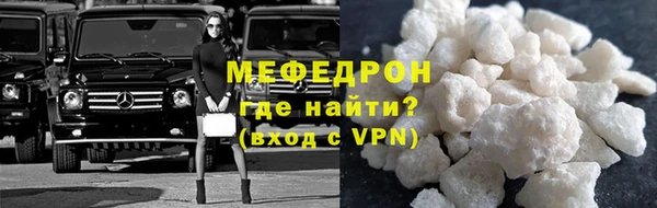 меф Баксан