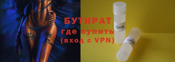 дистиллят марихуана Балахна