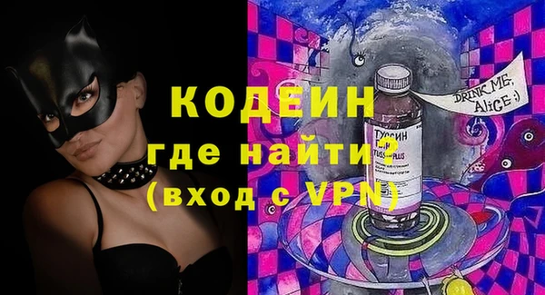 дистиллят марихуана Балахна
