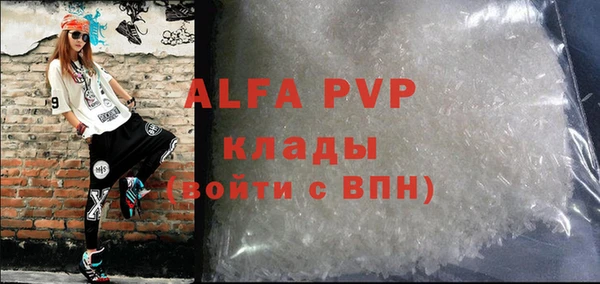 стаф Балабаново