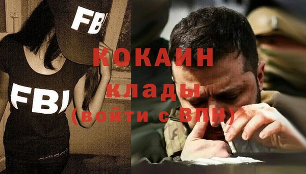 меф Баксан