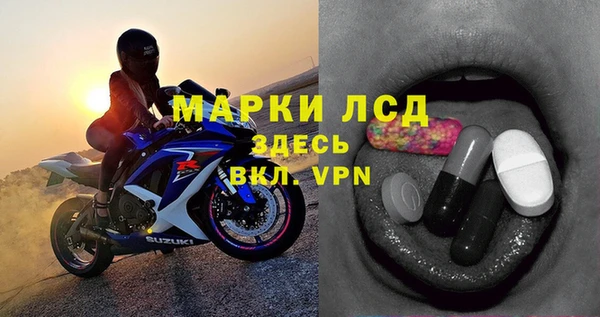 стаф Балабаново