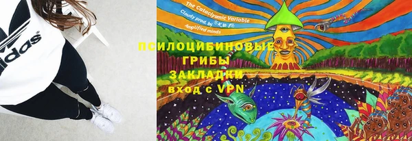 дистиллят марихуана Балахна
