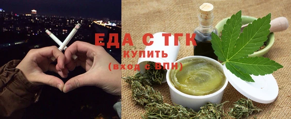 дистиллят марихуана Балахна