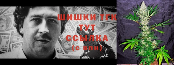 дистиллят марихуана Балахна