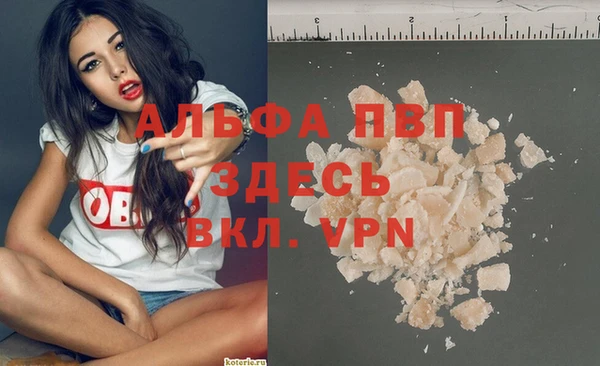 стаф Балабаново