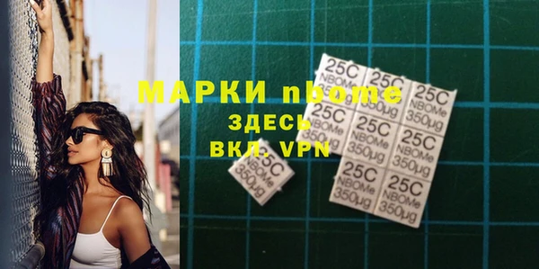 стаф Балабаново