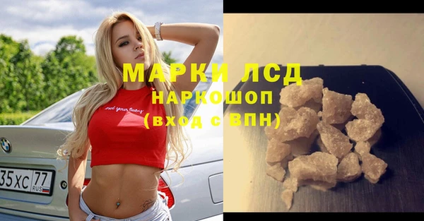 дистиллят марихуана Балахна