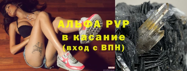 стаф Балабаново