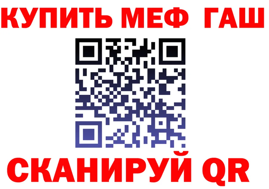 А ПВП СК маркетплейс площадка ОМГ ОМГ Троицк