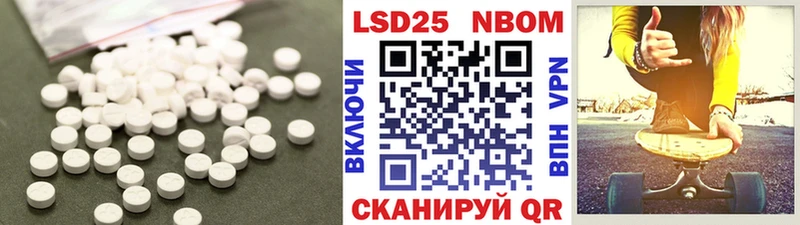 LSD-25 экстази кислота  Троицк 