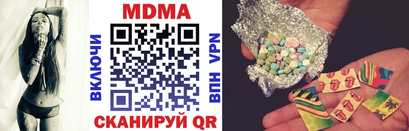 МДМА кристаллы  MEGA   Троицк 