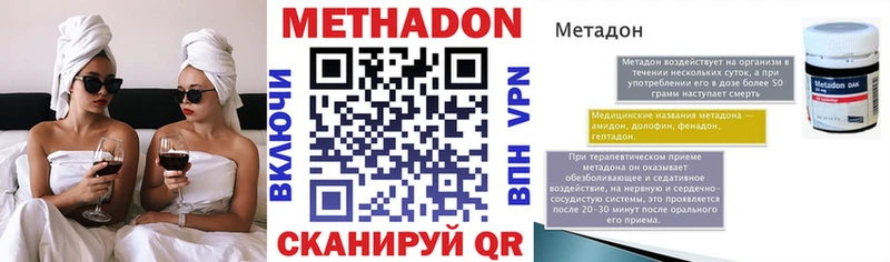 где найти   Троицк  Метадон кристалл 