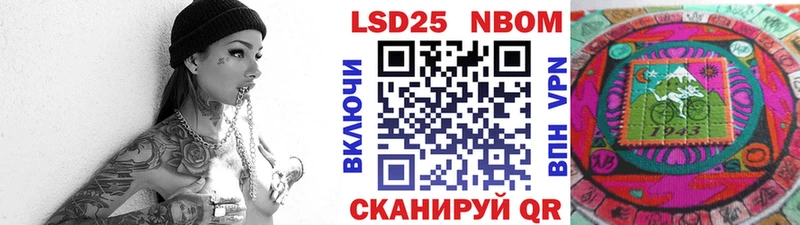 это состав  Троицк  Марки NBOMe 1,8мг  KRAKEN онион 